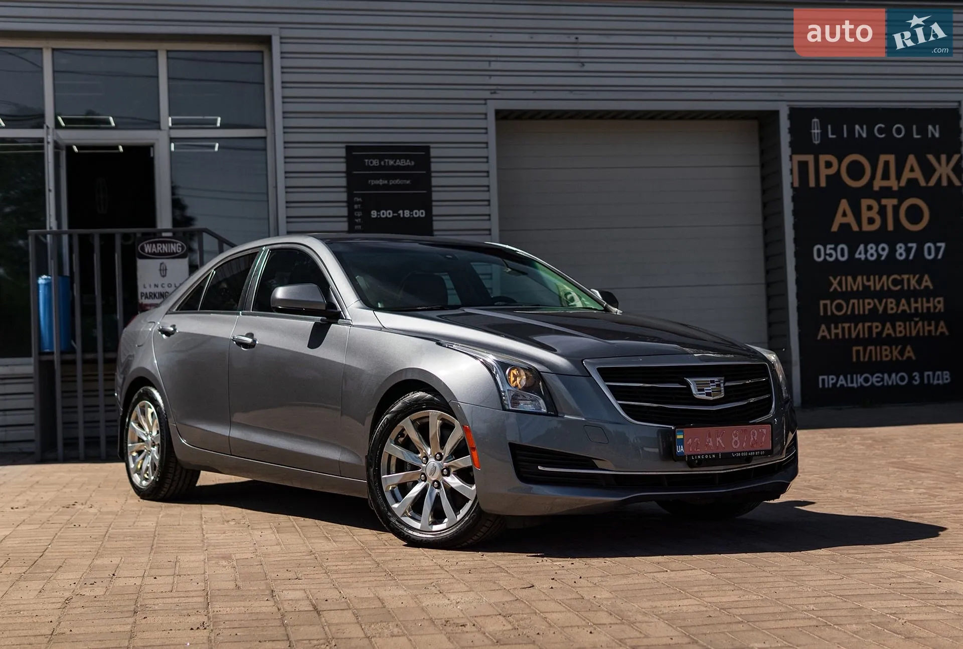 2018 Cadillac ATS - мініатюра 2