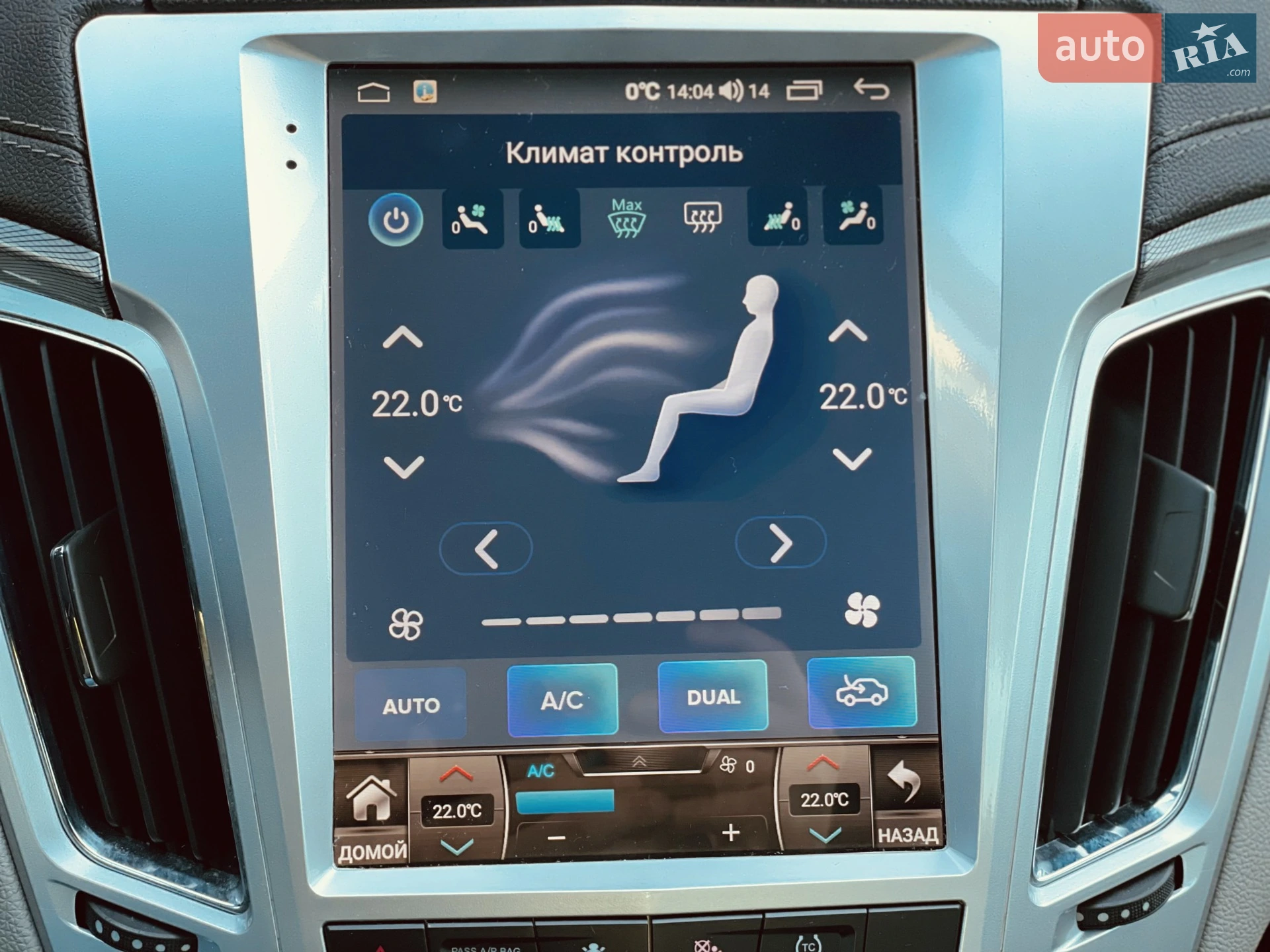 2014 Cadillac CTS - мініатюра 30