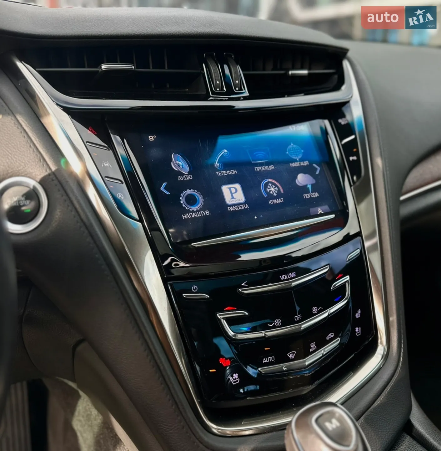 2015 Cadillac CTS - мініатюра 15