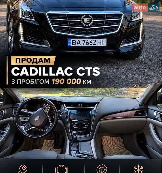 Cadillac CTS