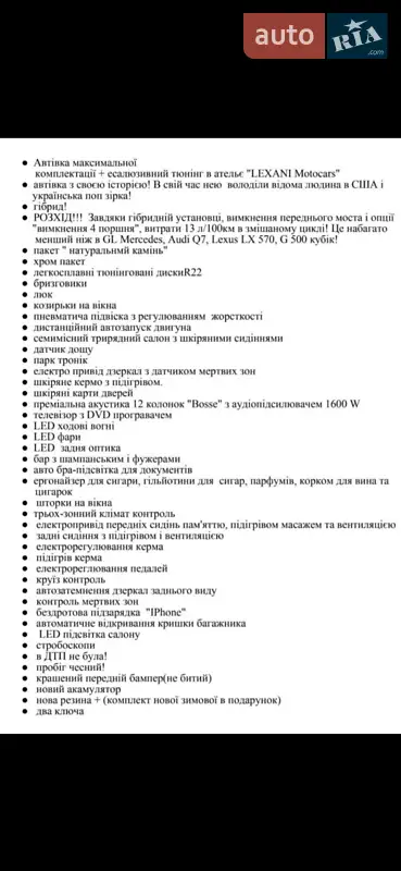 Внедорожник / Кроссовер Cadillac Escalade 2011 в Косове документ