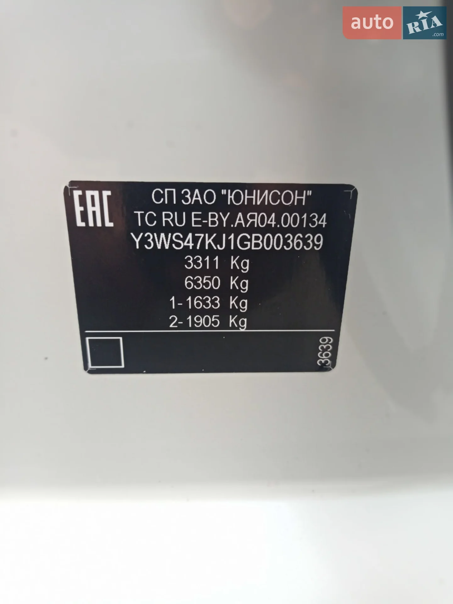 2016 Cadillac Escalade - мініатюра 51