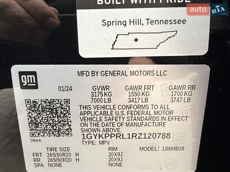 Внедорожник / Кроссовер Cadillac Lyriq 2024 в Новояворовске