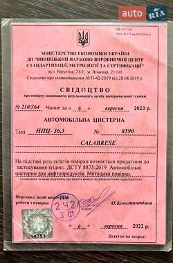 Цистерна полуприцеп Calabrese ST36TG 1999 в 