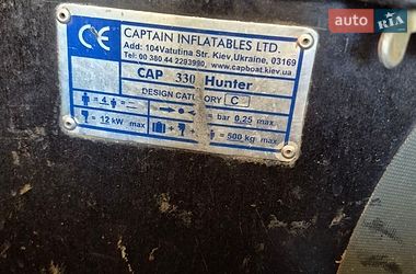 Лодка Captain 330 2012 в Киеве