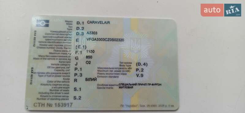 Причіп дача Caravelair A37A2 1996 в Тернополі