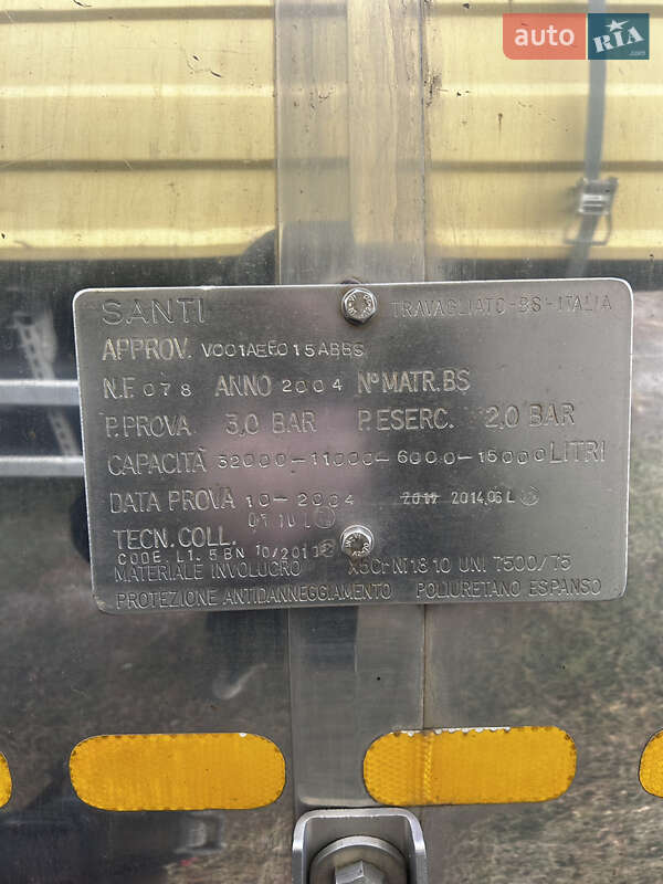 Цистерна напівпричіп Cardi 39S3 2005 в Павлограді