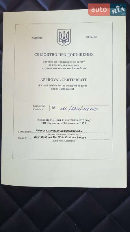 Цистерна полуприцеп Cardi Santi 1996 в Одессе