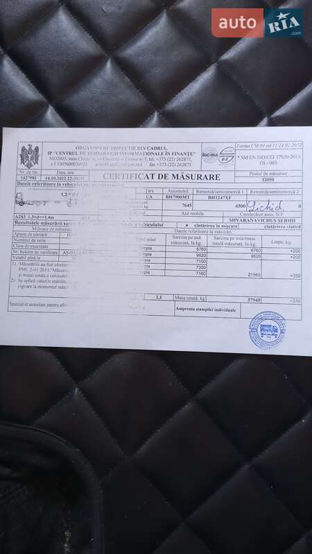 Цистерна полуприцеп Cardi Santi 1996 в Одессе