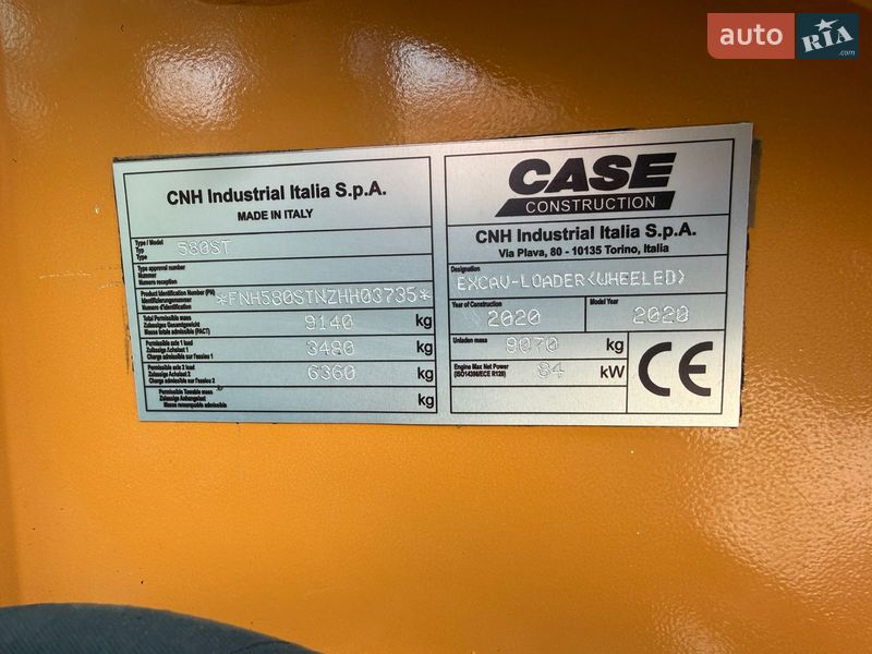 Экскаватор погрузчик Case Construction 580 SR 2020 в Ужгороде