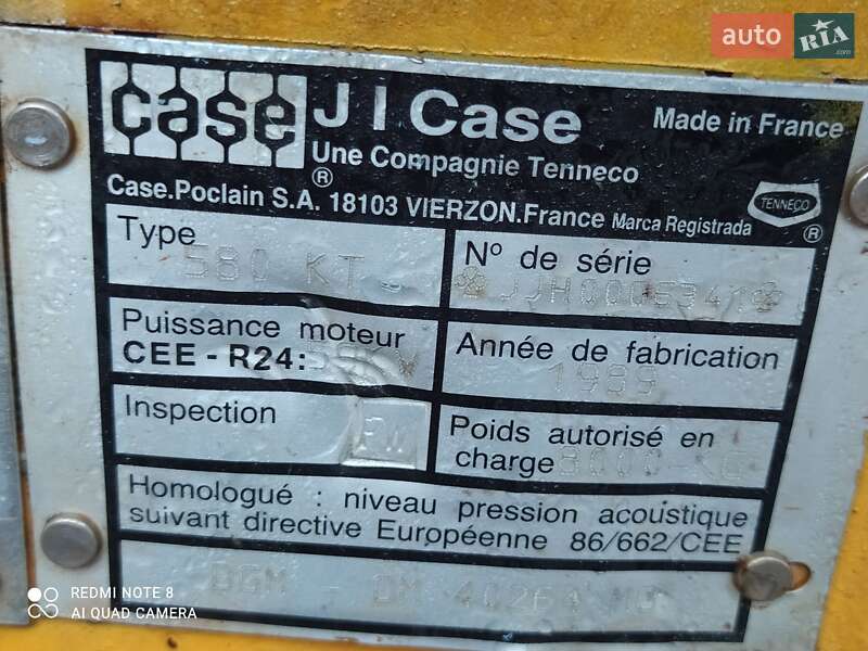 Экскаватор погрузчик Case Construction 580ST 1989 в Сваляве