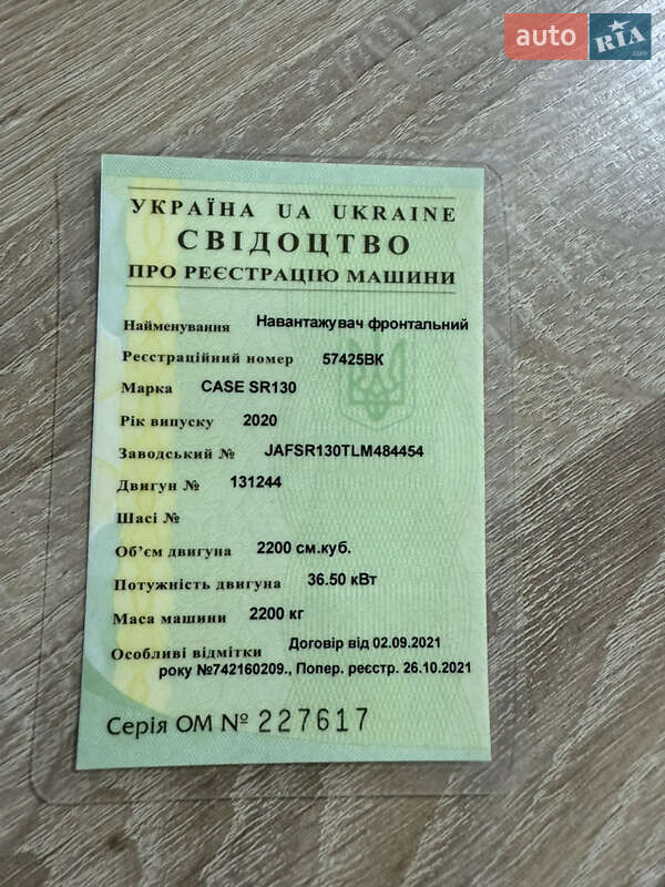 Міні-вантажник Case Construction SR130 2020 в Костопілі