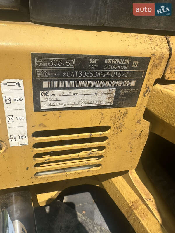 Гусеничный экскаватор Caterpillar 303.5 2012 в Тячеве