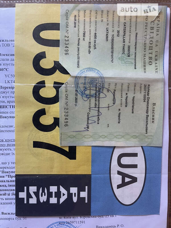 Телескопический погрузчик Caterpillar TH 414 2012 в Киеве