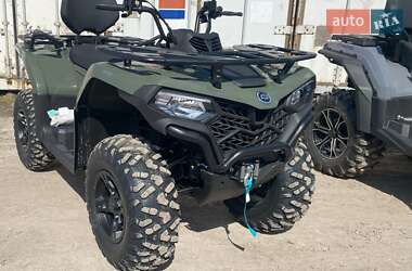 Квадроцикл  утилитарный CFMOTO CForce 450L 2024 в 