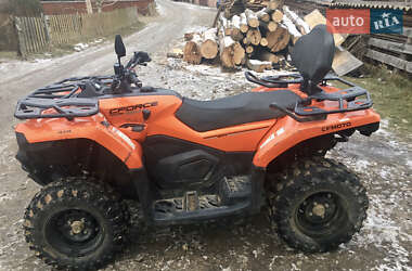Квадроцикл  утилитарный CFMOTO CForce 450L 2023 в 