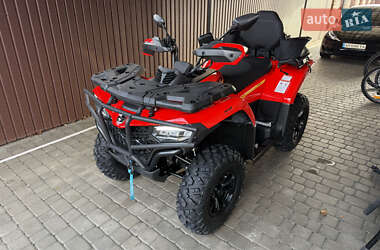 Квадроцикл  утилитарный CFMOTO CForce 520L 2024 в Житомире