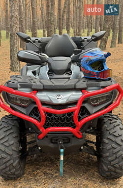 Квадроцикл  утилитарный CFMOTO CForce 850 Touring 2025 в 