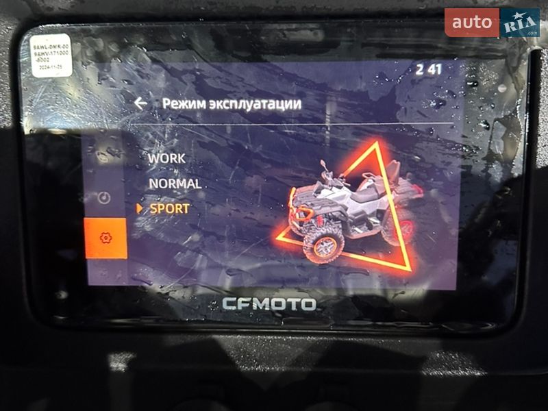 Квадроцикл утилітарний CFMOTO CForce 850XC 2024 в Харкові фото 22 Квадроцикл утилітарний CFMOTO CForce 850XC 2024 в Харкові