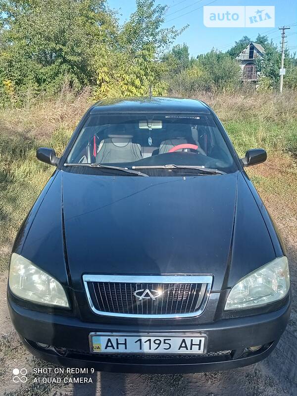 Chery Amulet