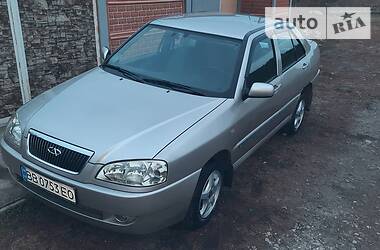 Авториа луганская область авто с пробегом