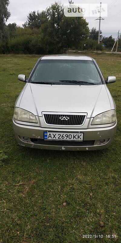 Chery Amulet