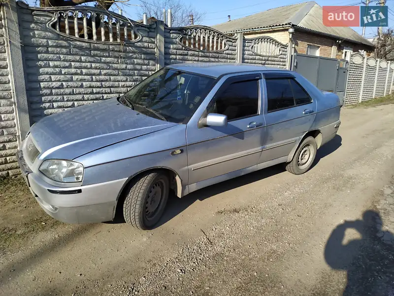 Chery Amulet