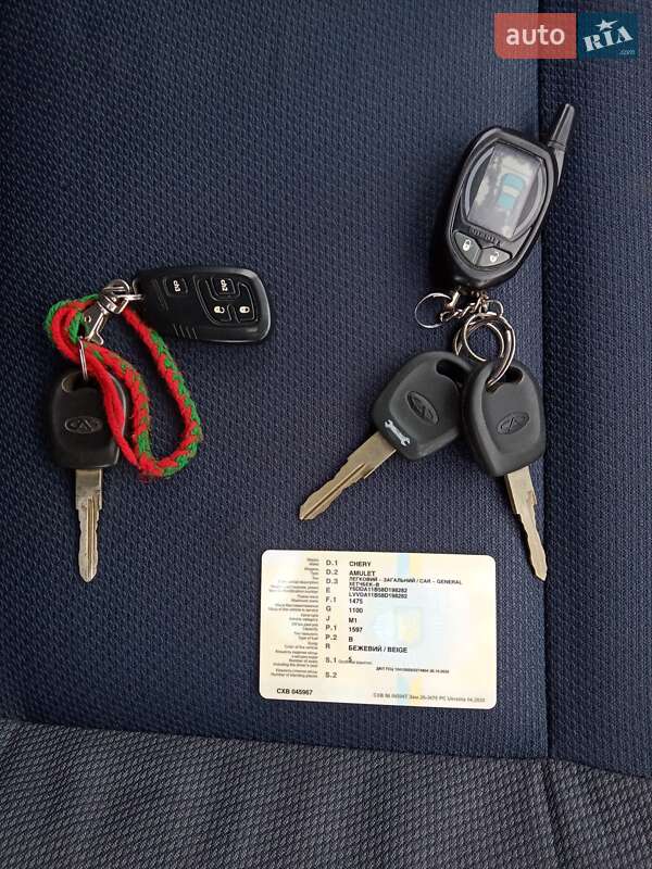 Седан Chery Amulet 2008 в Криничках