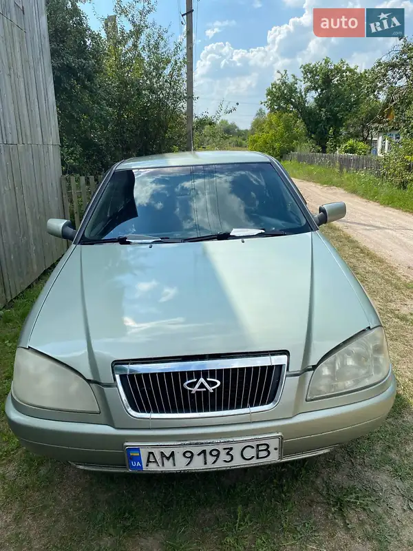 Chery Amulet