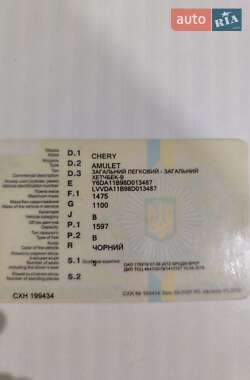 Седан Chery Amulet 2007 в 