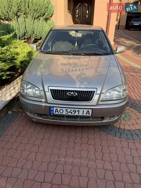 Chery Amulet