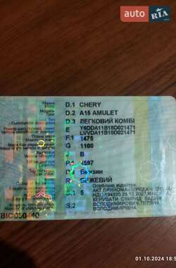 Седан Chery Amulet 2007 в 