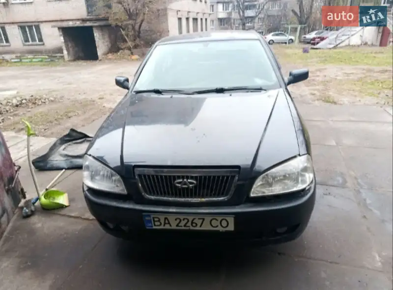 Chery Amulet
