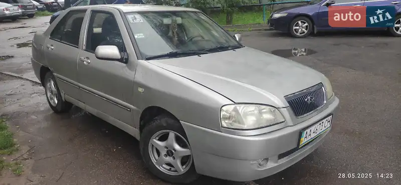 Chery Amulet