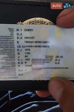 Седан Chery Amulet 2008 в 
