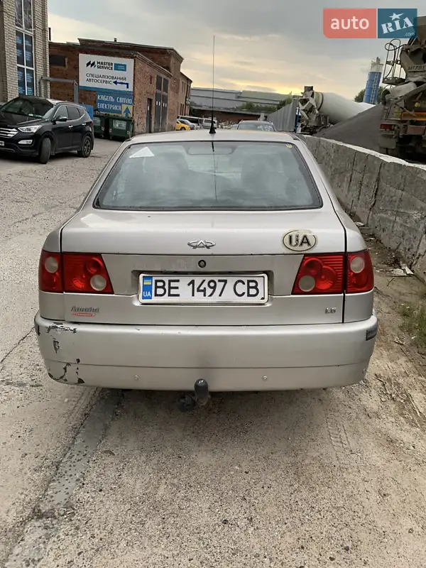 Chery Amulet