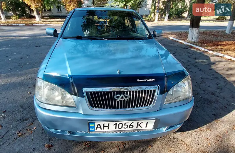 Chery Amulet