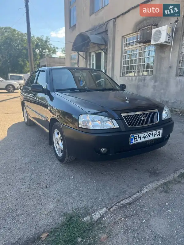 Chery Amulet