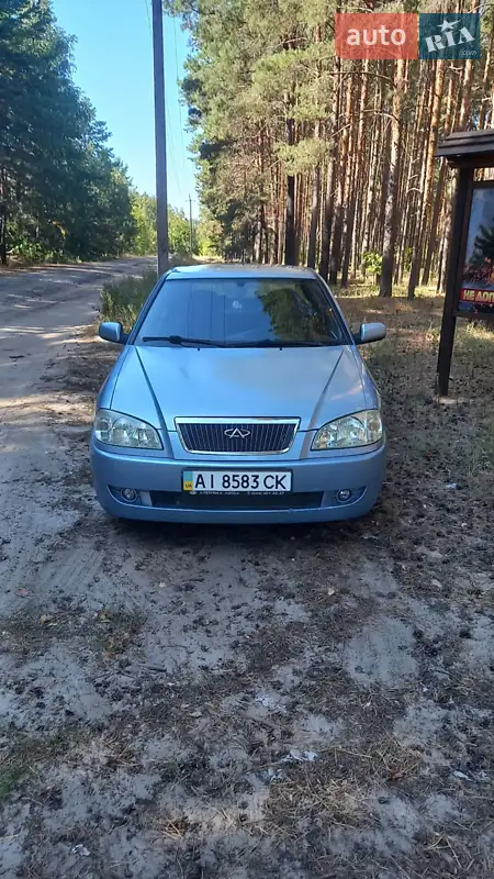 Chery Amulet