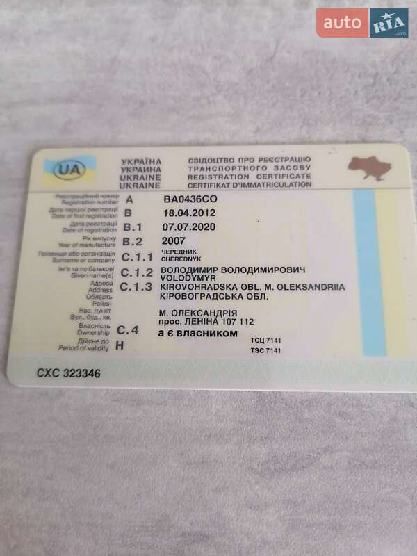 Седан Chery Amulet 2007 в Александрие