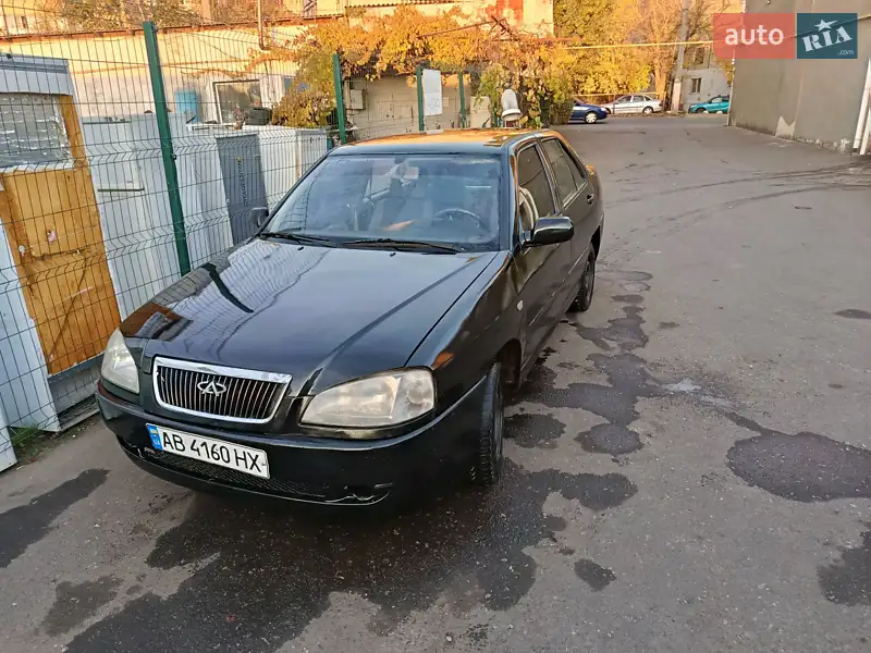 Chery Amulet