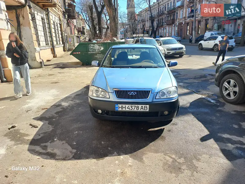 Chery Amulet