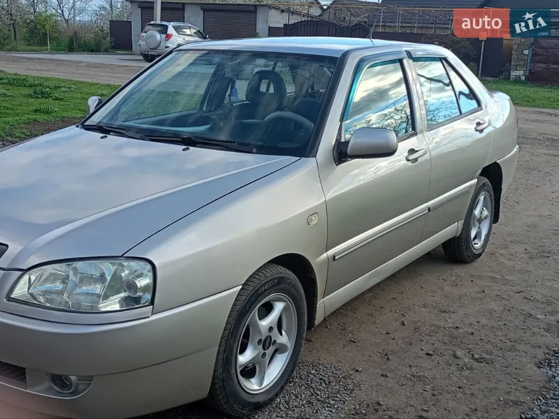 Chery Amulet