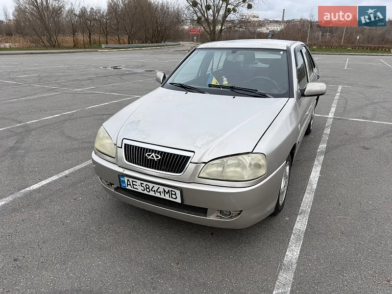 Chery Amulet