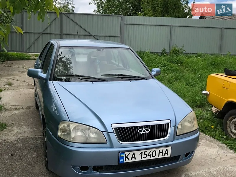 Chery Amulet