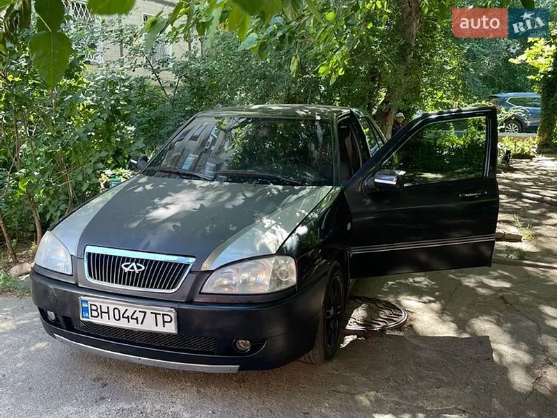 Chery Amulet