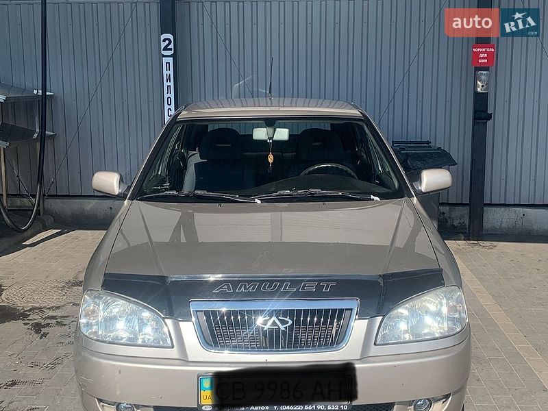 2007 Chery Amulet, VIN Y6DDA11B57D181559:plate — фото 1 (autoria)