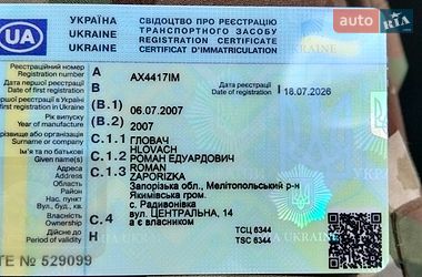Седан Chery Amulet 2007 в Тернополі