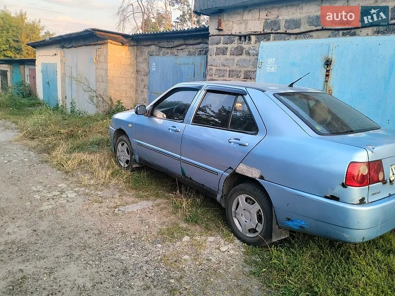 Chery Amulet