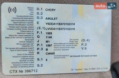 Седан Chery Amulet 2007 в Житомирі фото 2 Седан Chery Amulet 2007 в Житомирі